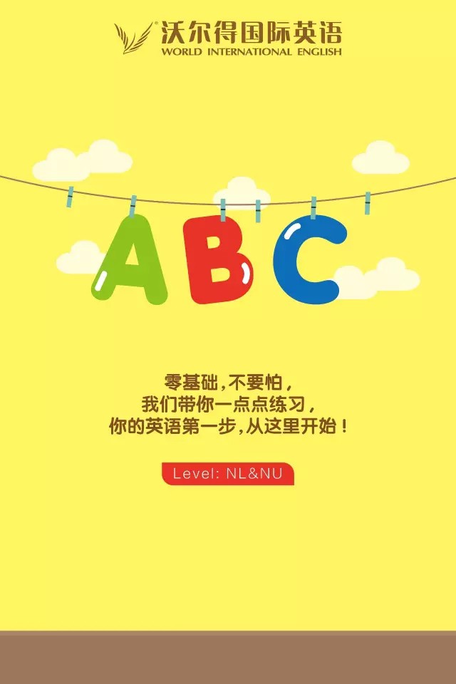 ABC零基础课程.webp.jpg
